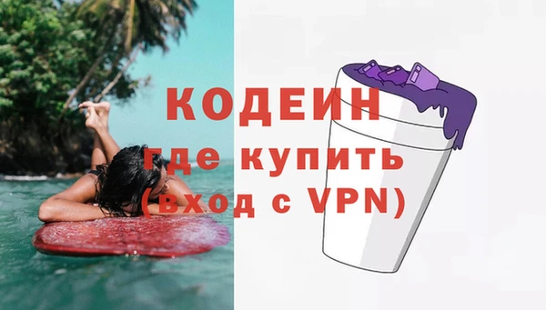 кокаин перу Бугульма