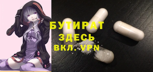 MDMA Бронницы