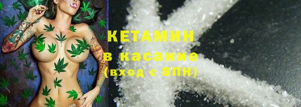 MDMA Бронницы