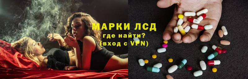 купить   Усть-Лабинск  kraken онион  даркнет состав  Лсд 25 экстази ecstasy 