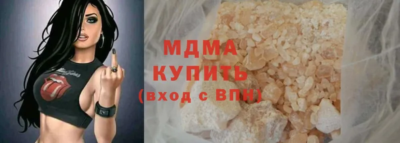 MDMA молли  Усть-Лабинск 